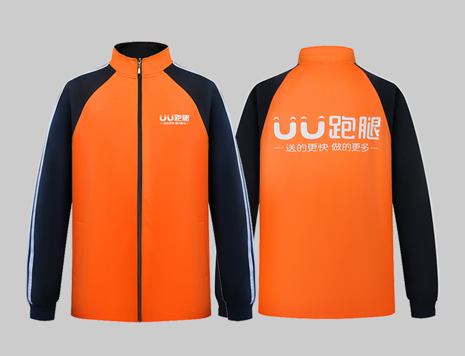 UU跑腿卫衣工作服
