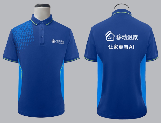 中国移动polo衫工作服