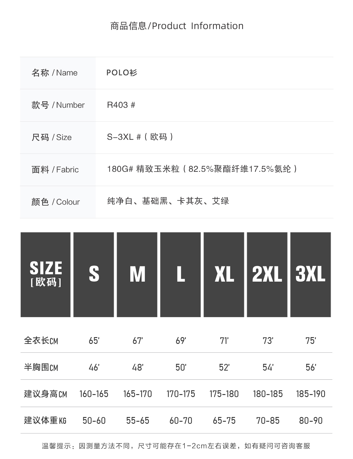 详情 (1).jpg