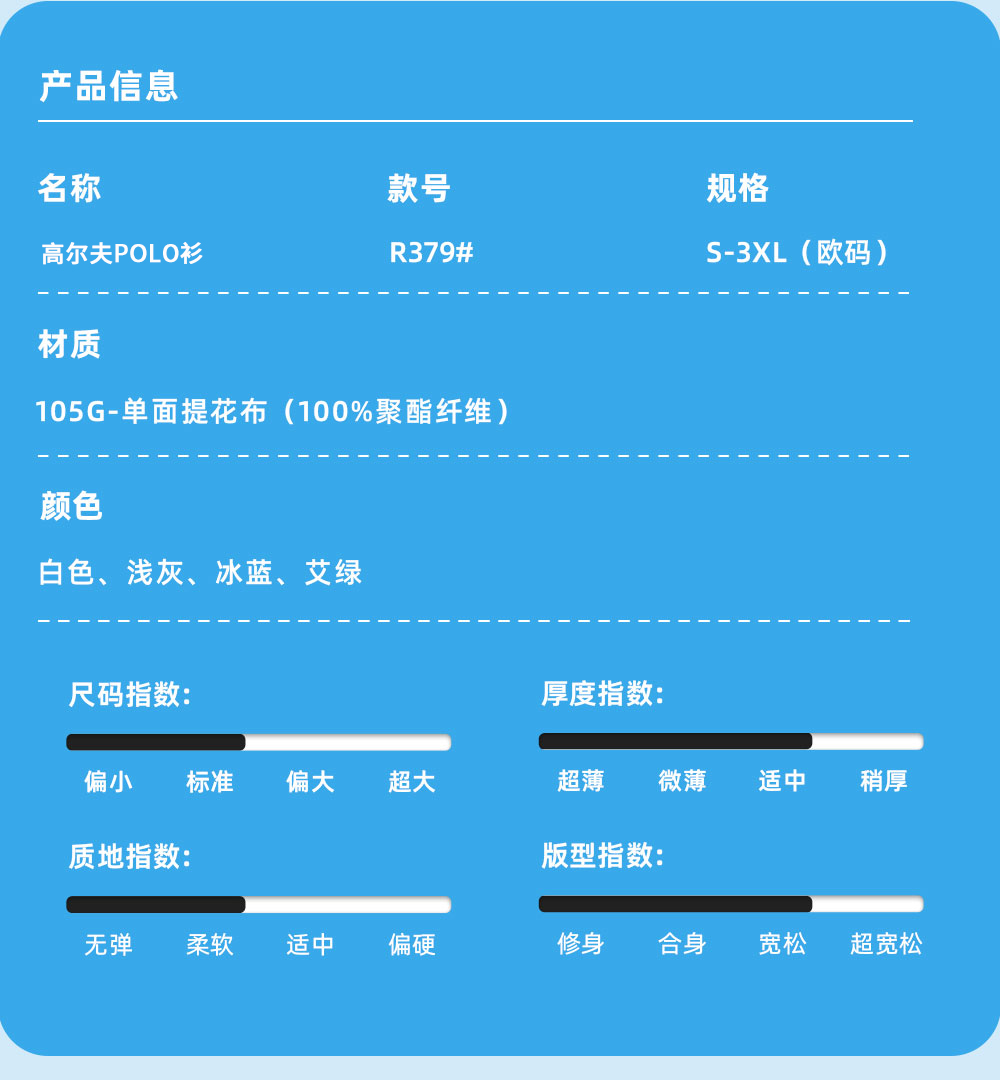 详情 (10).jpg