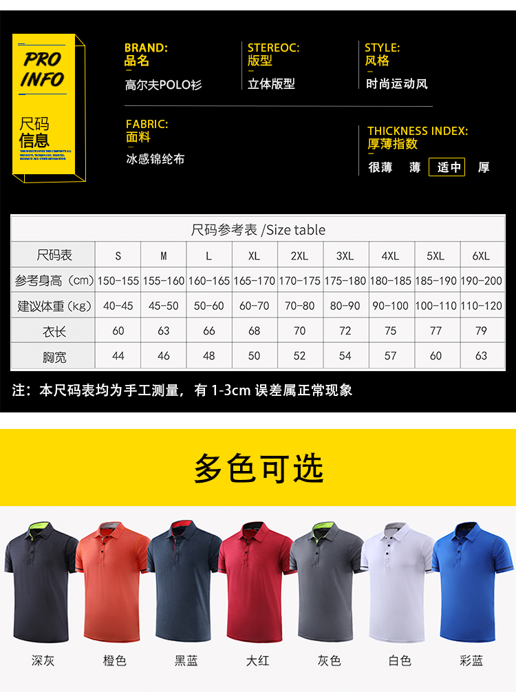 详情 (2).jpg