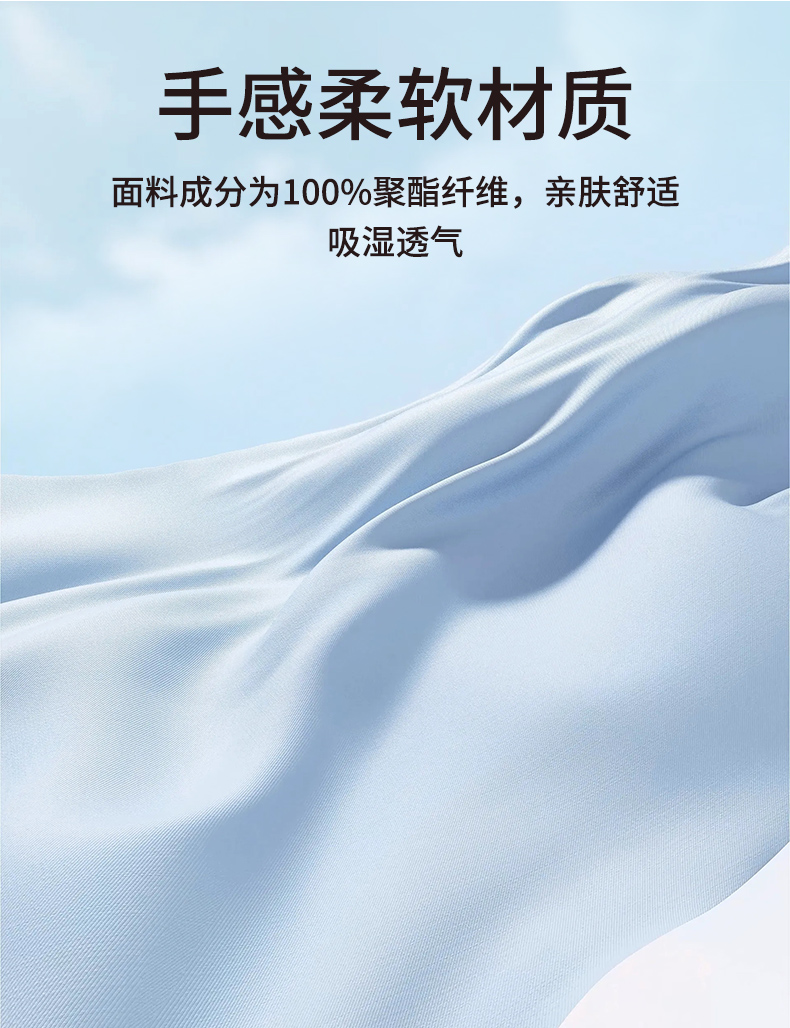 22201速干_07.jpg