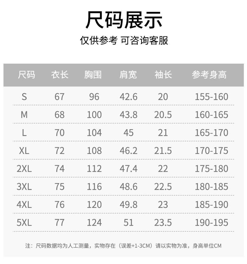 22201速干_09.jpg