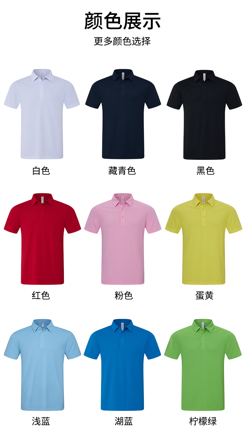 22201速干_10.jpg