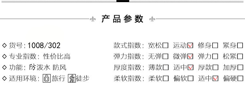 详情 (2).jpg