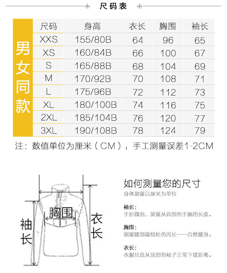 详情 (11).jpg