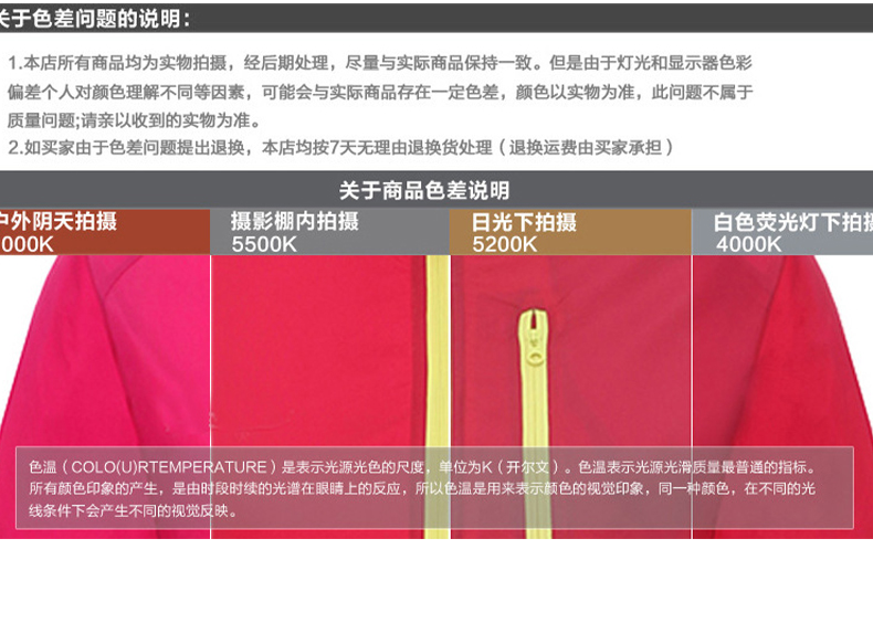 详情 (14).jpg