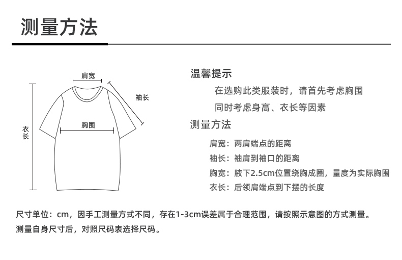 CF313详情页_08.jpg