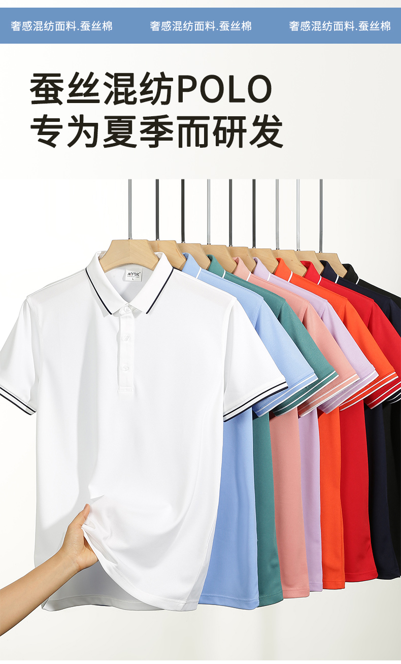 蚕丝棉_01.jpg
