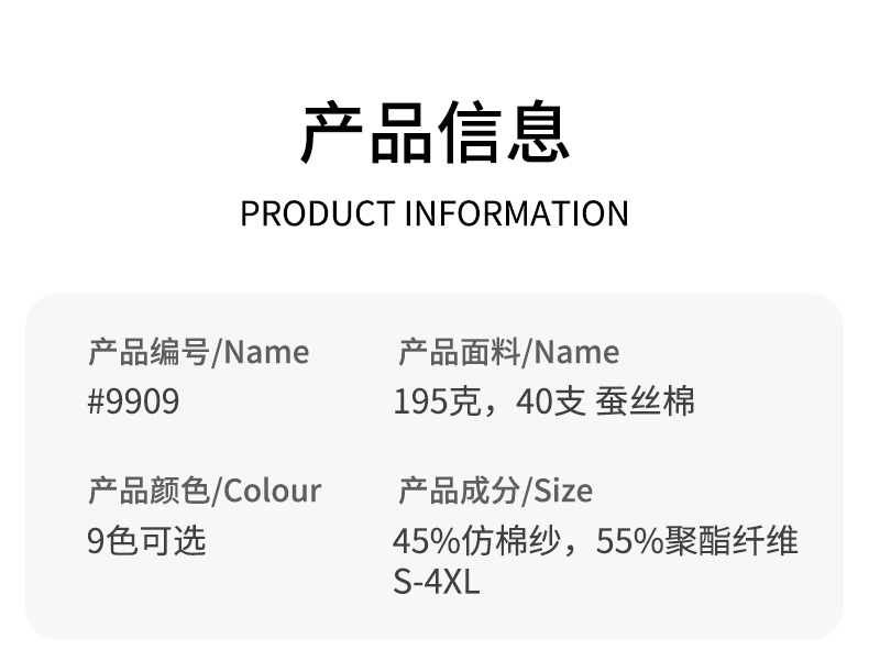 蚕丝棉_07.jpg