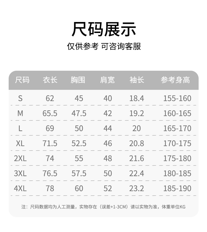 蚕丝棉_08.jpg