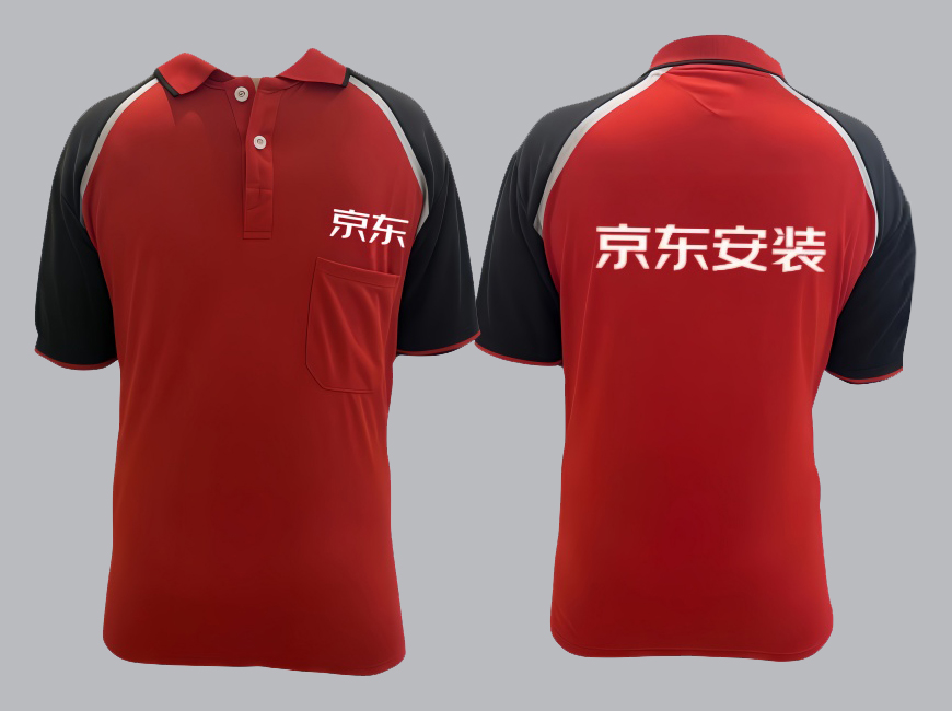 京东安装polo衫工作服